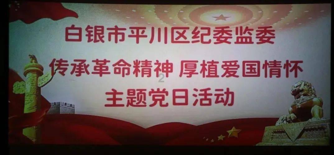 画线进球3
