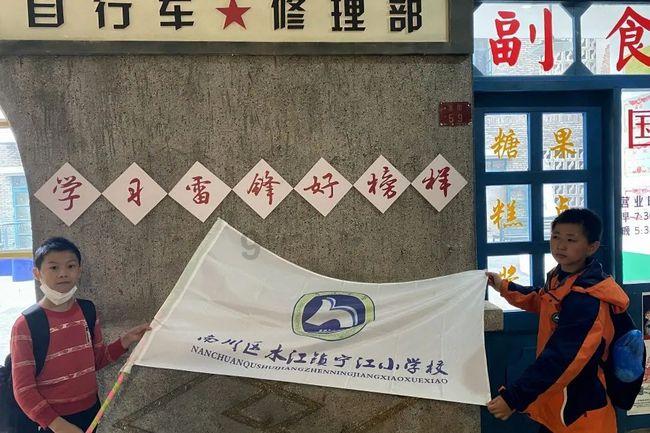 害怕恐惧症