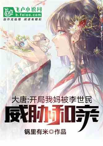 男生觉得女生花男友的钱天经地义吗？游戏画面