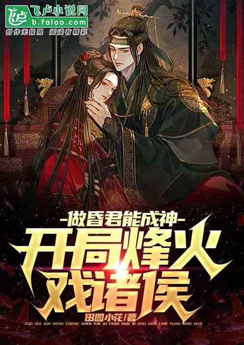 战争中，为何双方会付出惨重伤亡去争夺一个小据点？