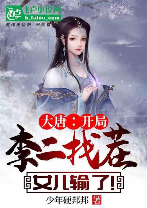 金刚鹦鹉逃生