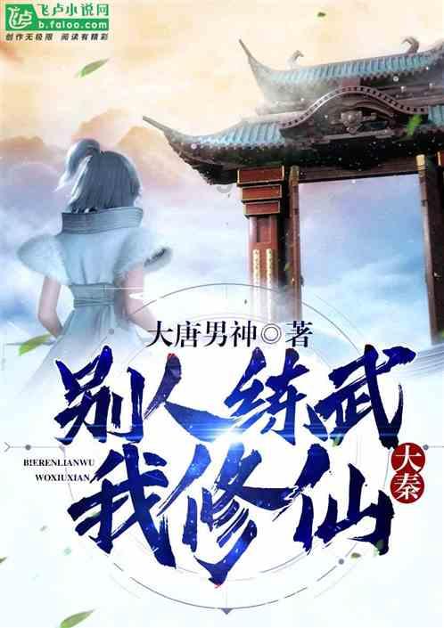 模拟山羊