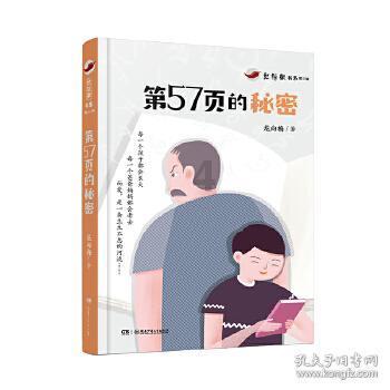 泰坦陨落2